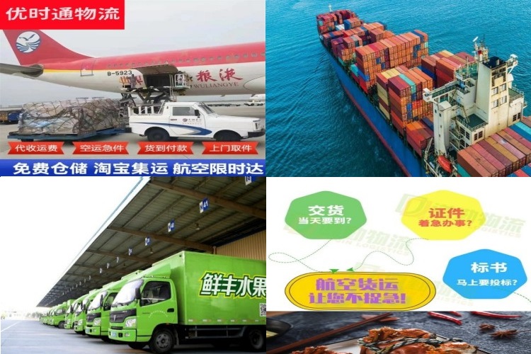 游仙到保加利亚航空货运公司-游仙到保加利亚物流专线